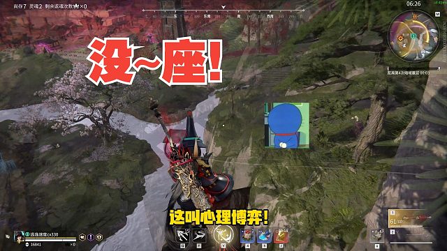 5月13日 没~座！