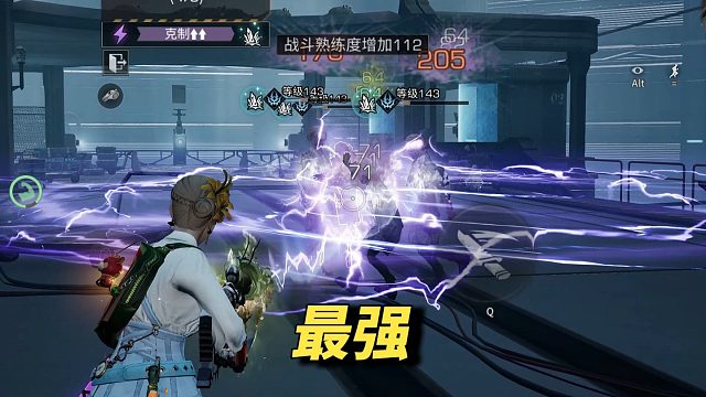 你以为的最强职业！