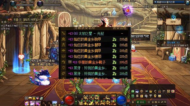 如果看待大号一身史诗的人教学太初频道？