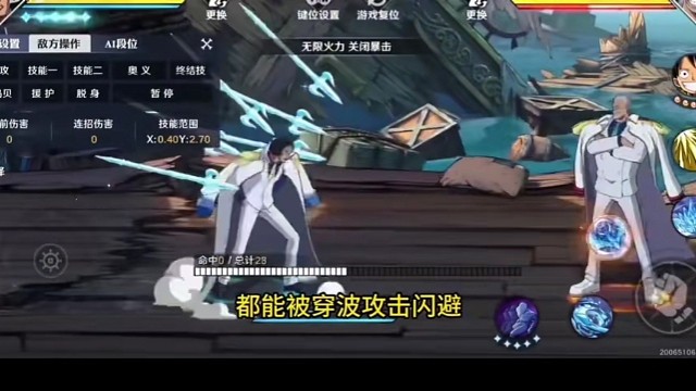 航海王壮志雄心