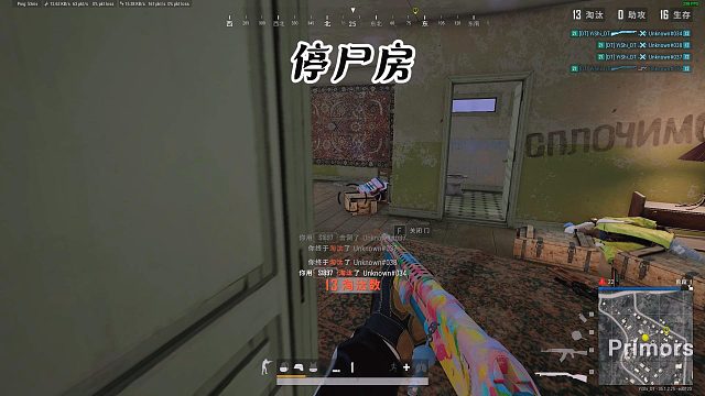 Pubg体育生就是不一样！