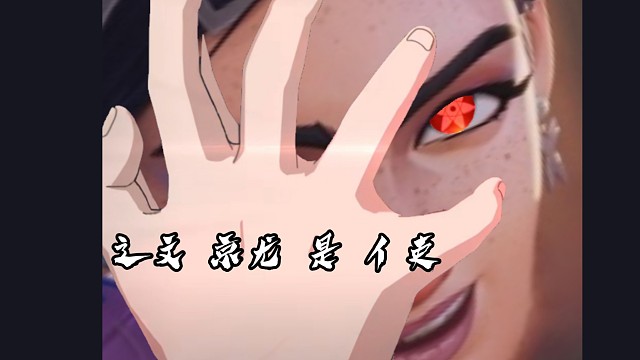 辶文 京尤  是  亻吏