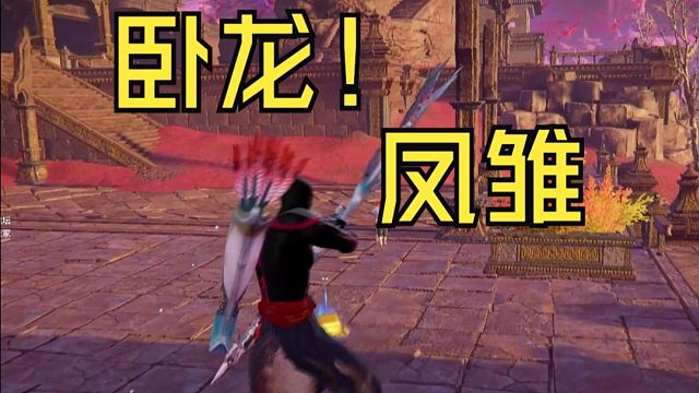 喜欢振刀的火男 爱吃蓄力的岳山