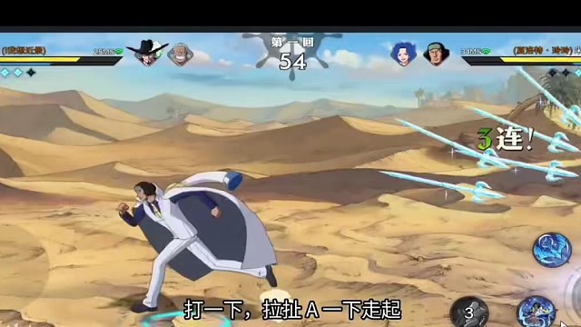 航海王壮志雄心