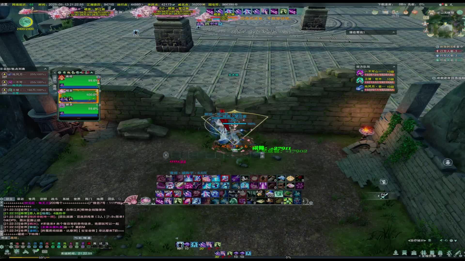 20250513-12气策秀小号刷币