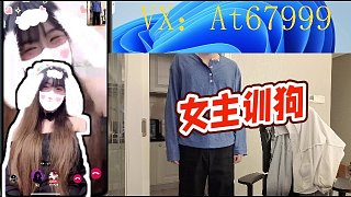 【酷酷的鑫】女主訓(xùn)狗
