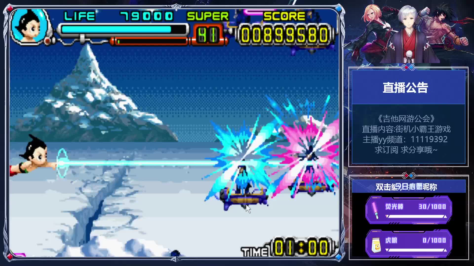 经典怀旧游戏合集片段1