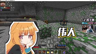 【陳子豪】偉人