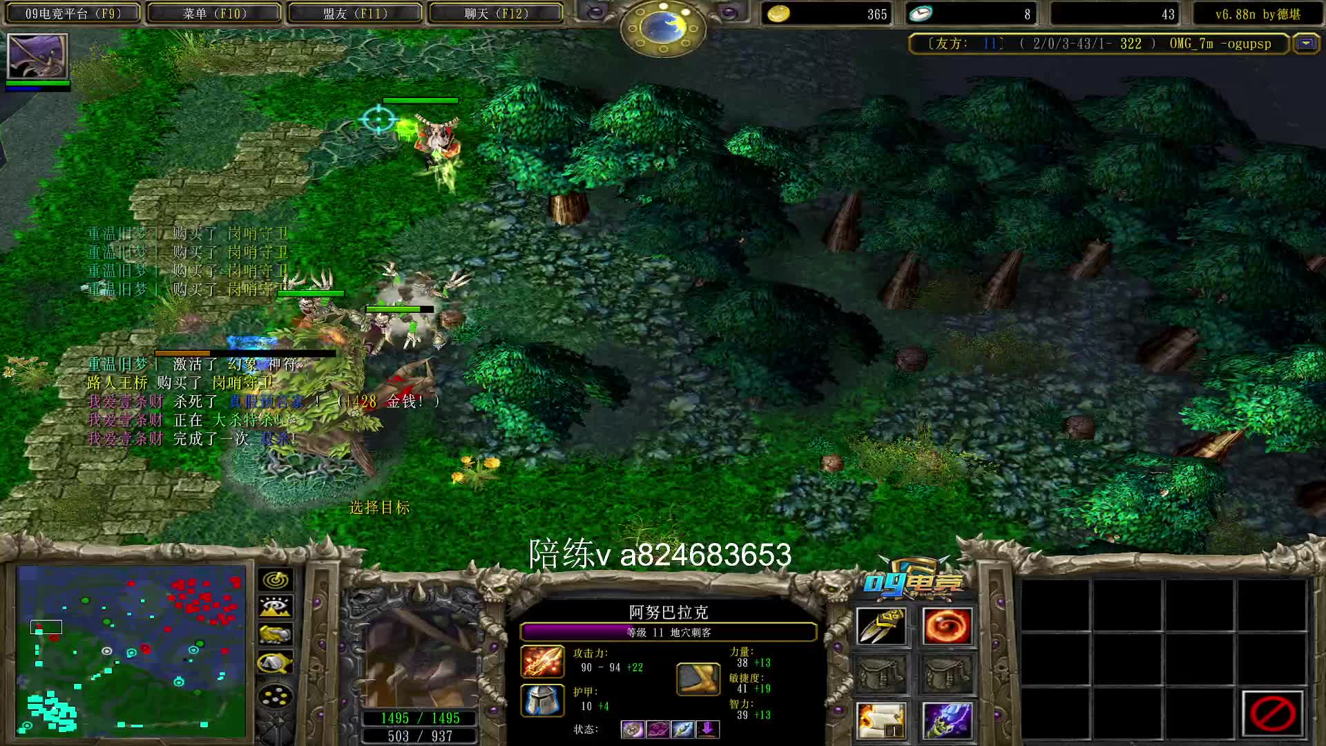 【a8】猛犸d 小鱼大的小强