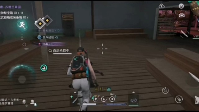 七日世界计划分享攻略