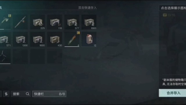 七日世界，但是是全员E