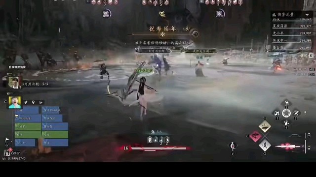 燕云十六声，精彩时刻分享。