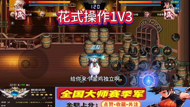 好久不见！一个多月没玩回归第一天竟然1V3顶级红眼。#dnf手游武神 #dnf手游周年庆 #dnf手