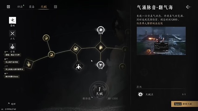 云十六声，精彩分享游戏。7