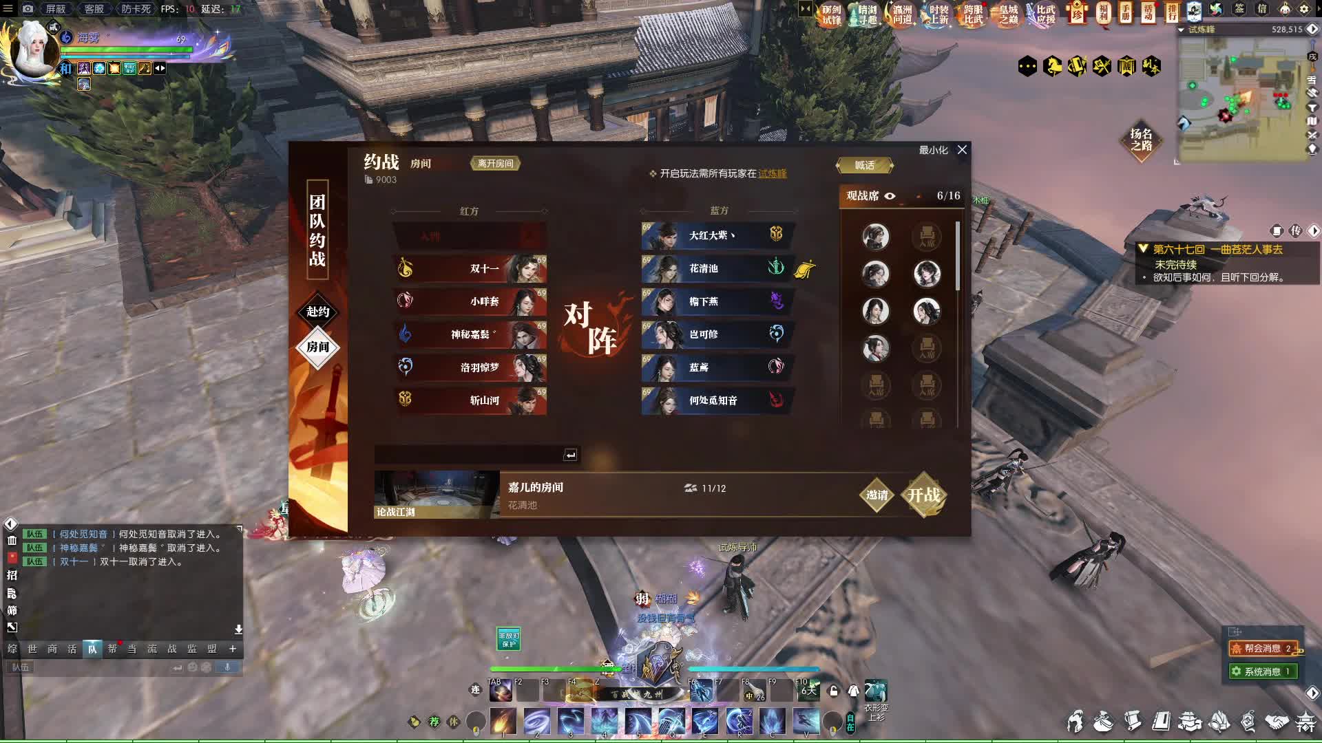 逃跑神像！-片段1