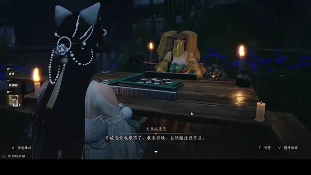 燕云十六声，游戏视频。