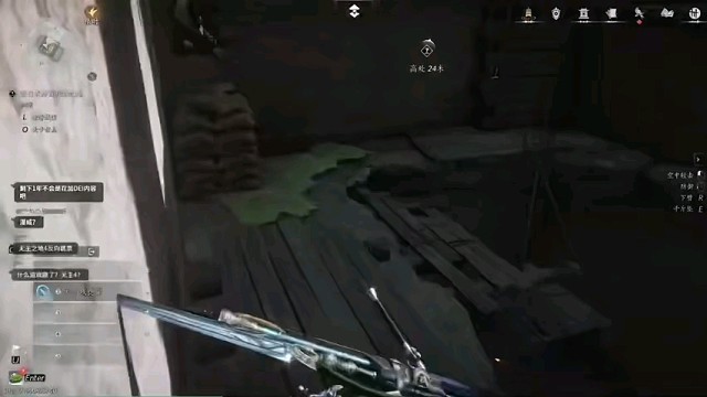 燕云十六声，精彩片段分享。