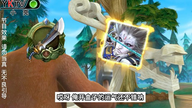 当校老弟开出权一时，就有另一个大将军攒的保底没了。