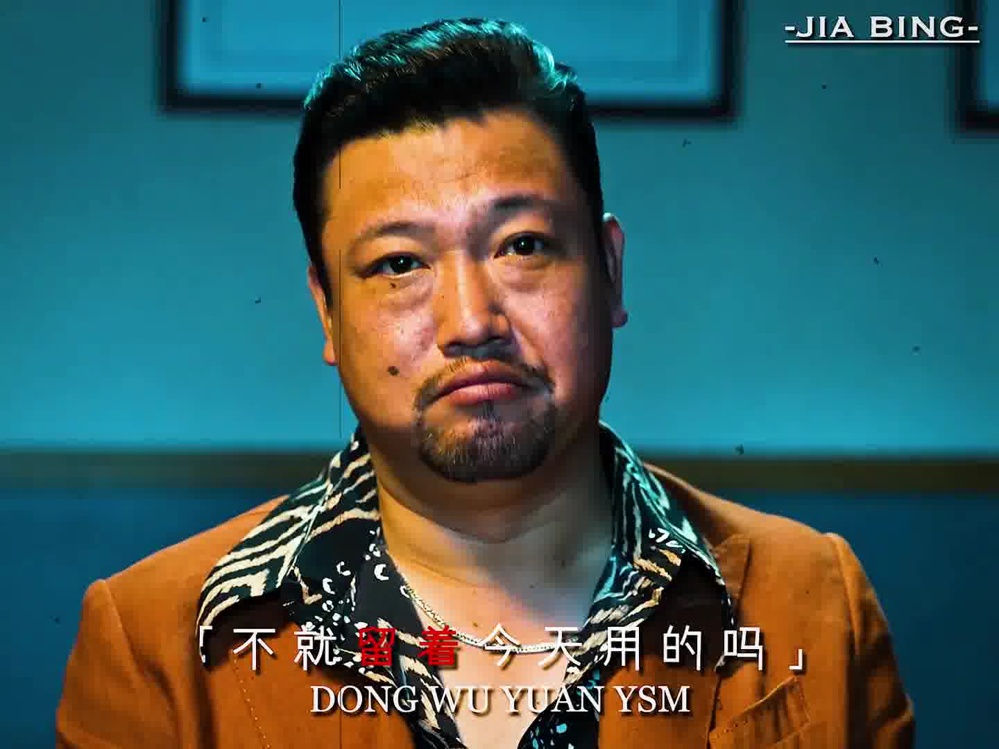 “吃饭坐小孩那桌”