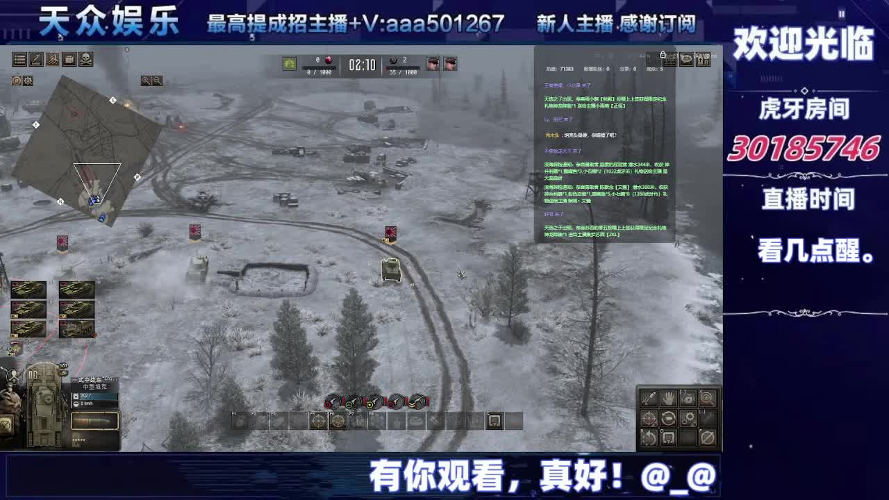 【战争召唤：地狱之门】：四十-片段9