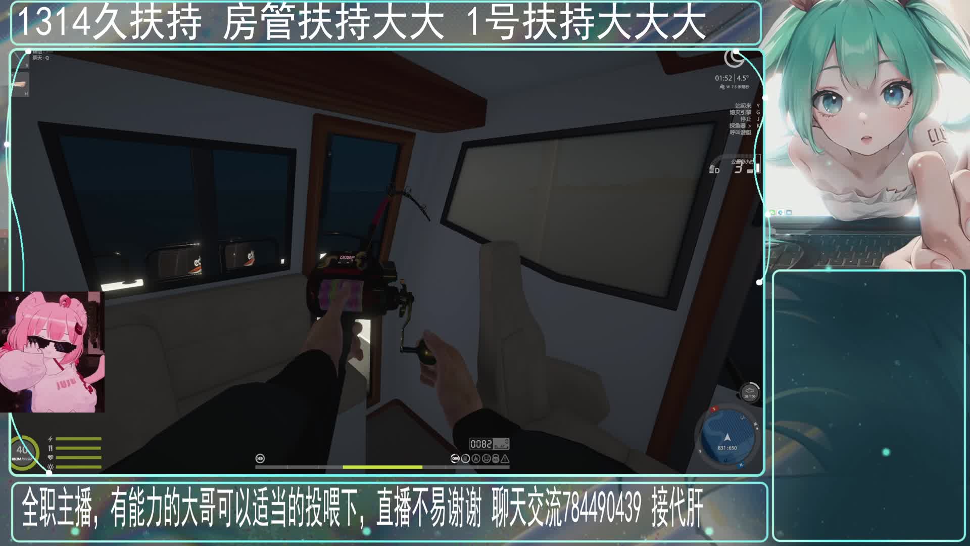 萌新导师，免费扶持-片段1