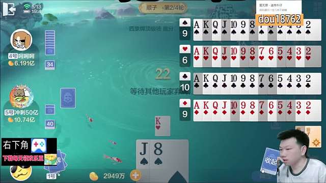 真好玩#天地小旺 #欢乐斗地主