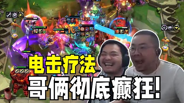 “求你了别 做做做！我胡凯利给你跪下了”洞主凯哥癫狂云顶不看画面以为哥俩正在经历疯狂周二