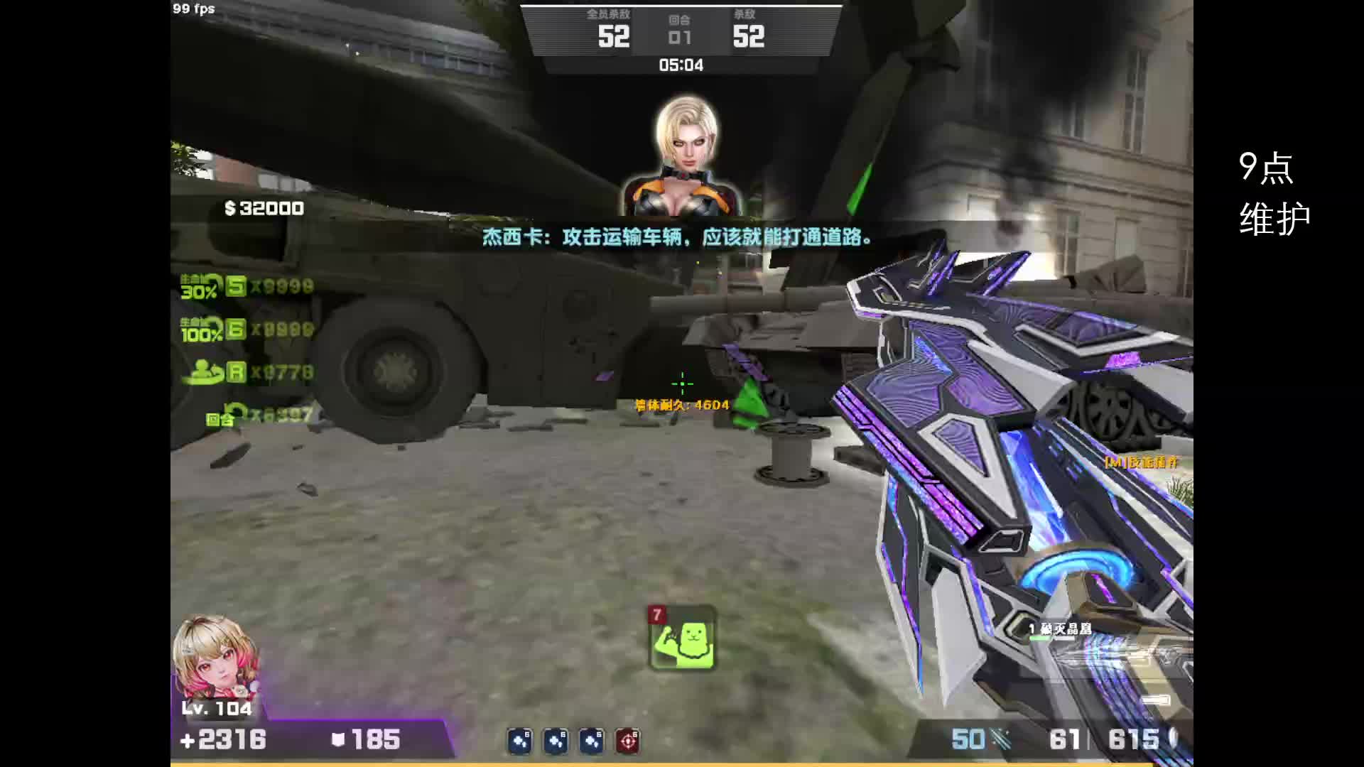 连续的胖子  光劈胖子去了 手忙脚乱