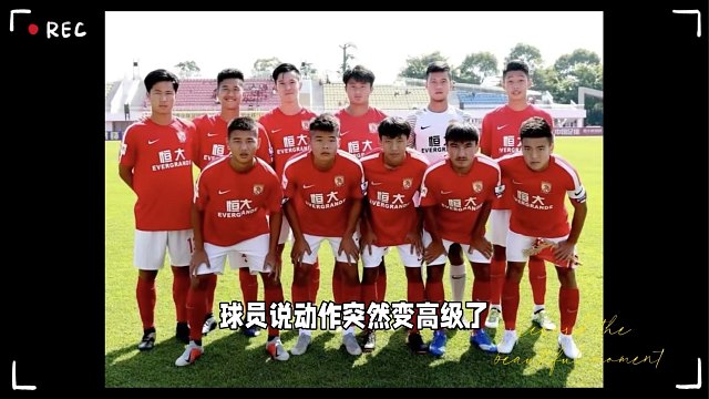 足球青训：你不知道的训练秘籍髋关节和协调性的进阶逻辑