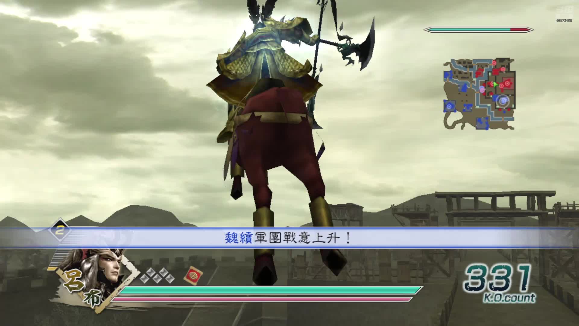 真三国无双5·吕布·下邳之战·官渡之战