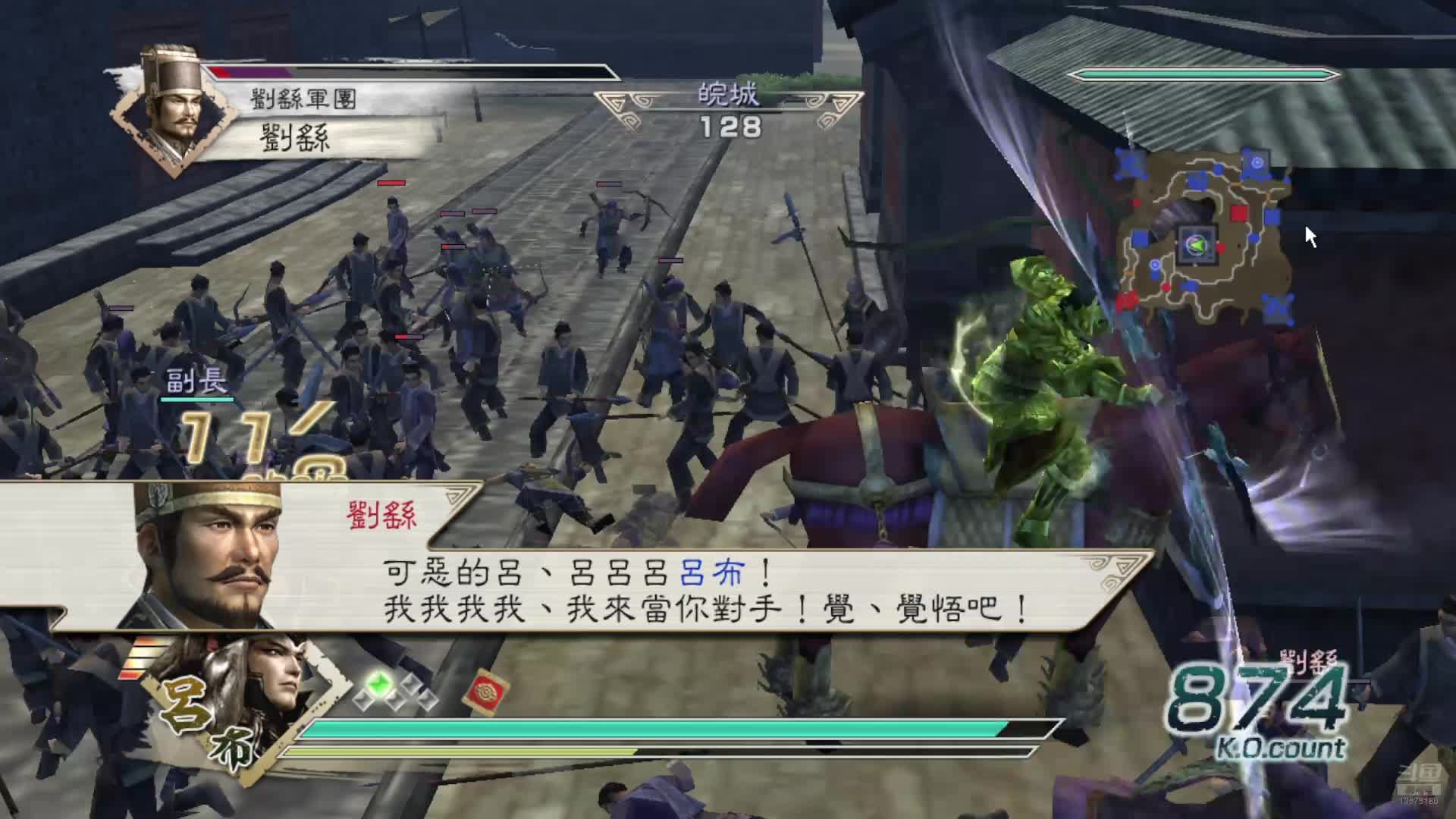 真三国无双5·吕布·石亭之战·赤壁之战