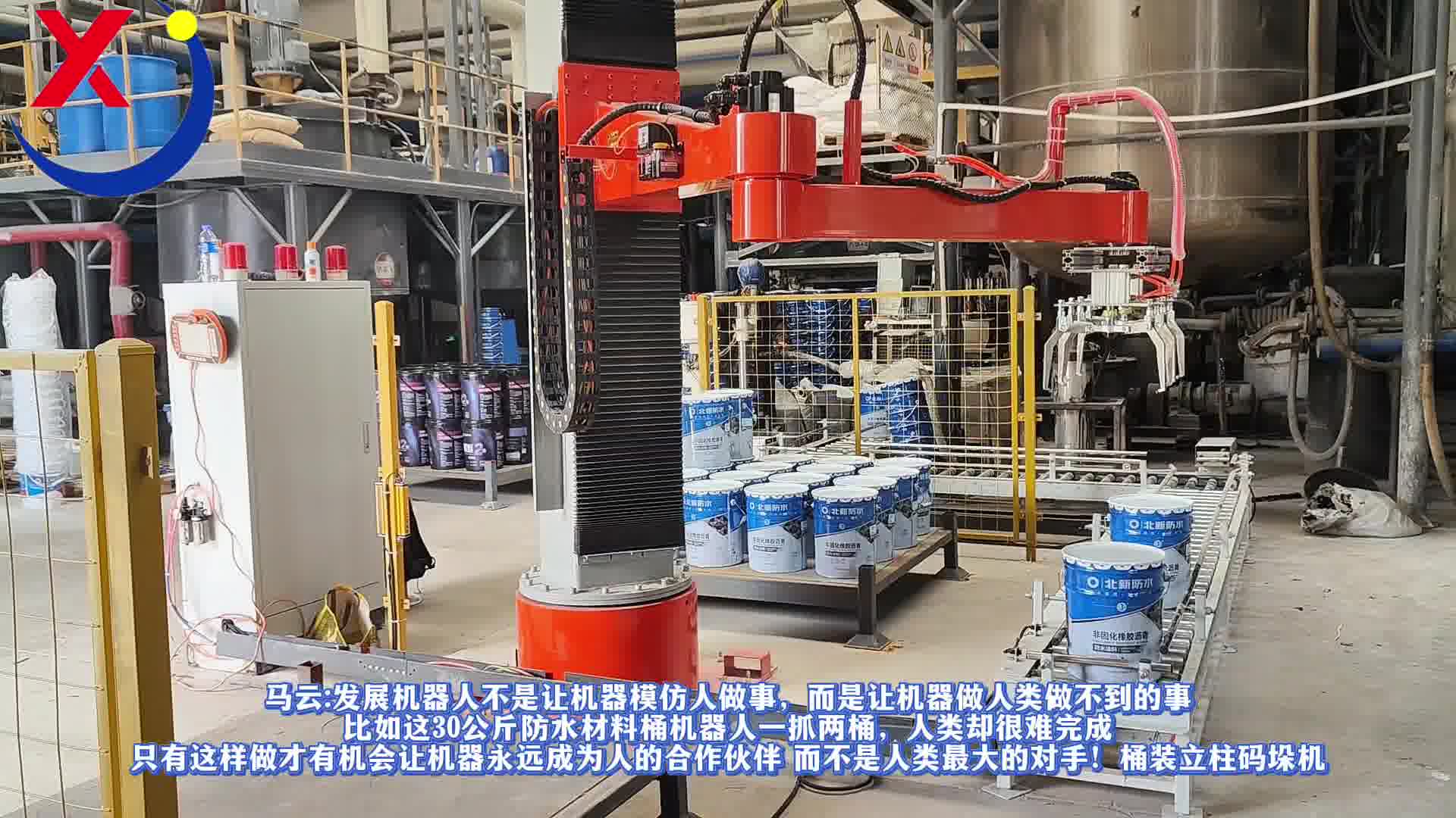 发展机器人不是让机器模仿人做事而是让机器做人类做不到的事只有这样做才有机会让机器永远成为人的伙伴