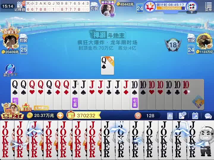 连赢三局赢980万亿，还有谁？