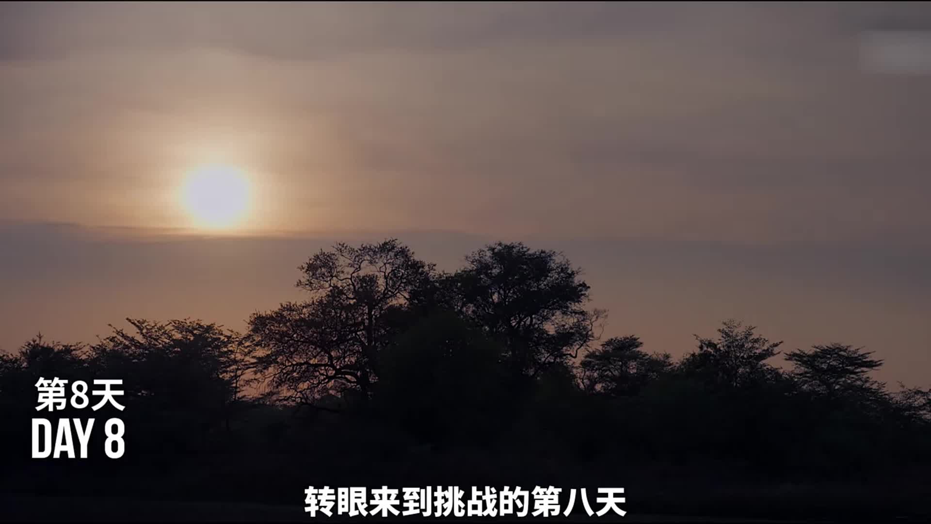 德爷单挑荒野水之章的告别之旅，重返非洲纳米比亚，决战卡普里维(4)