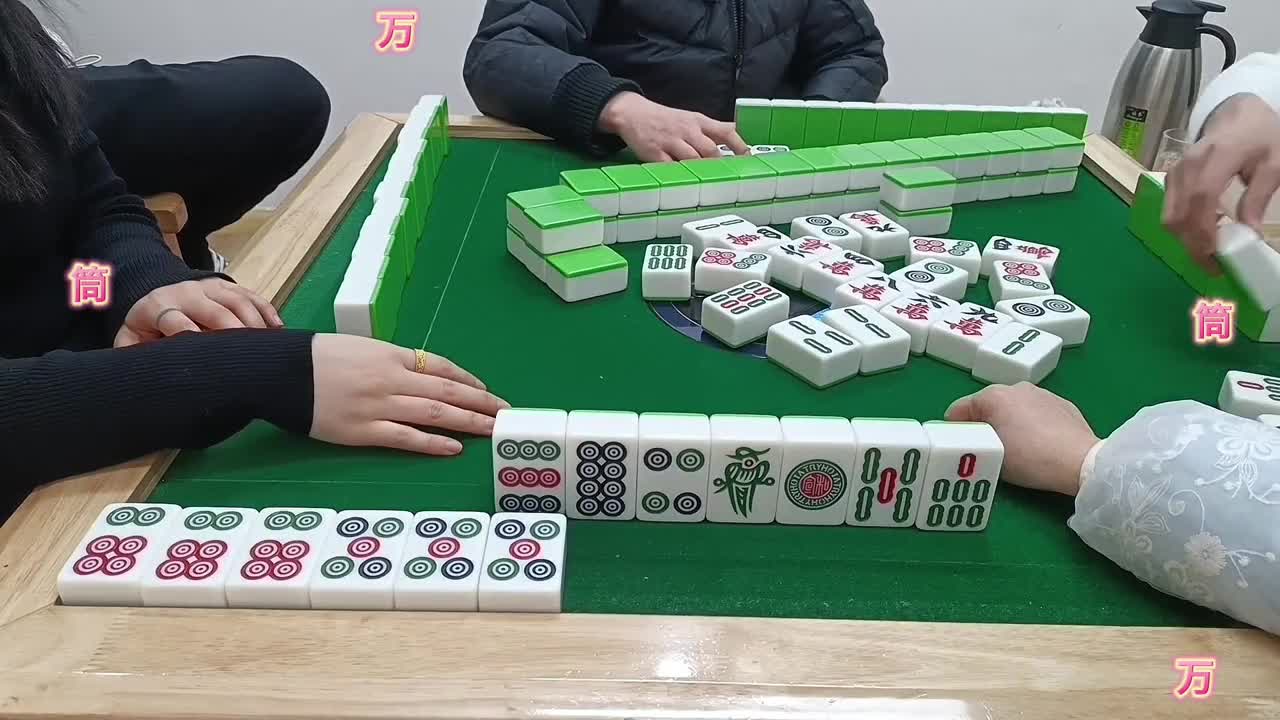 爽歪歪，美滋滋