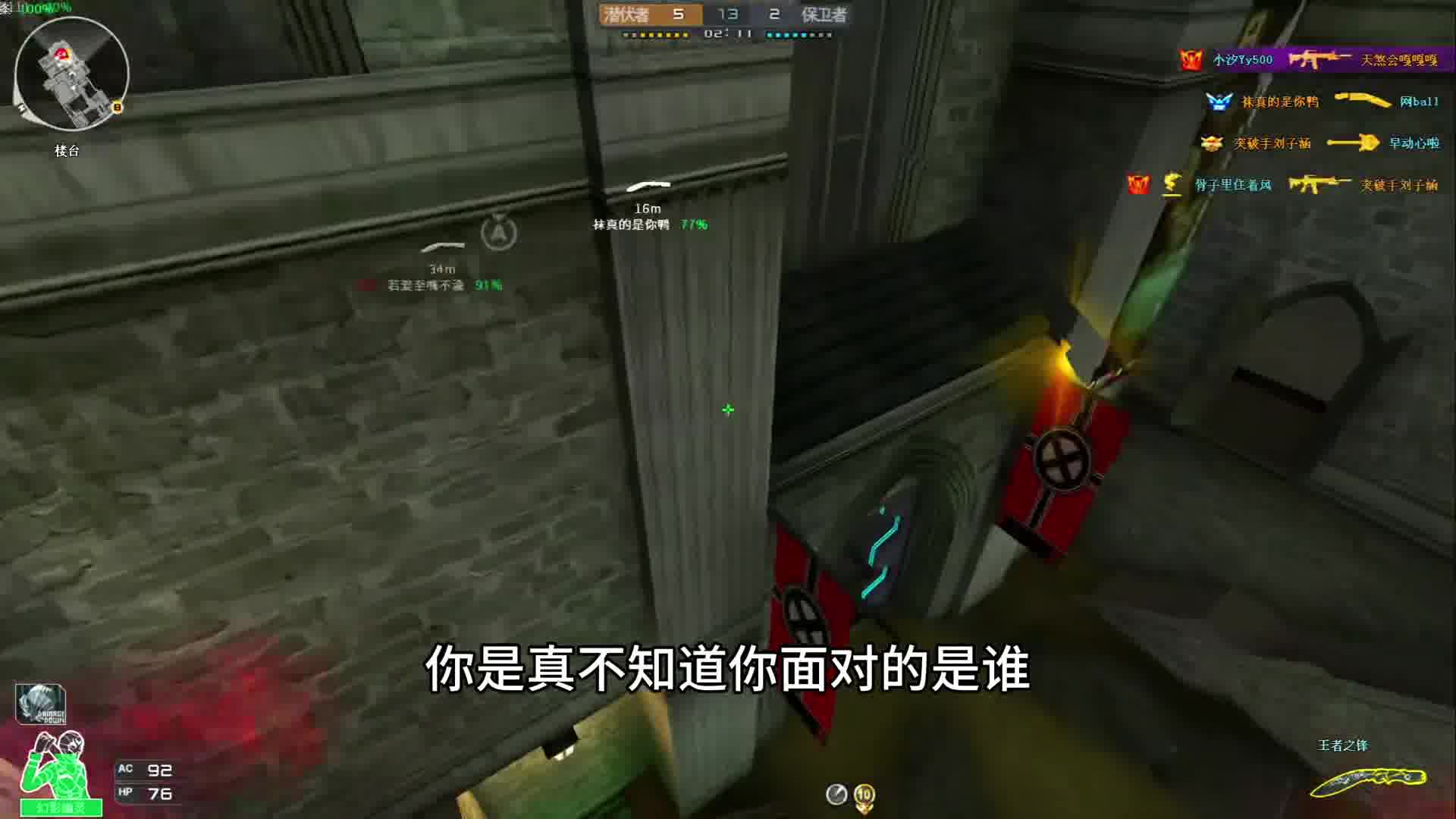 手感来了 挡都挡不住