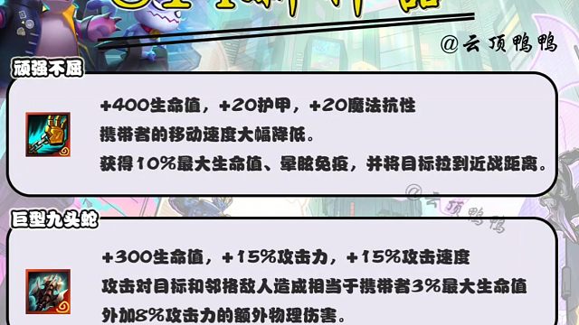 新神器即将上线！诸多装备调整，月底更新