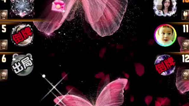 天天狼人#认真游戏-片段21（狼人牌居然给我点加时卡）