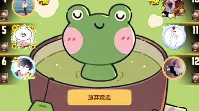 天天狼人#认真游戏-片段22（遇到稿子只能自爆了，爆了就是包赢得！）