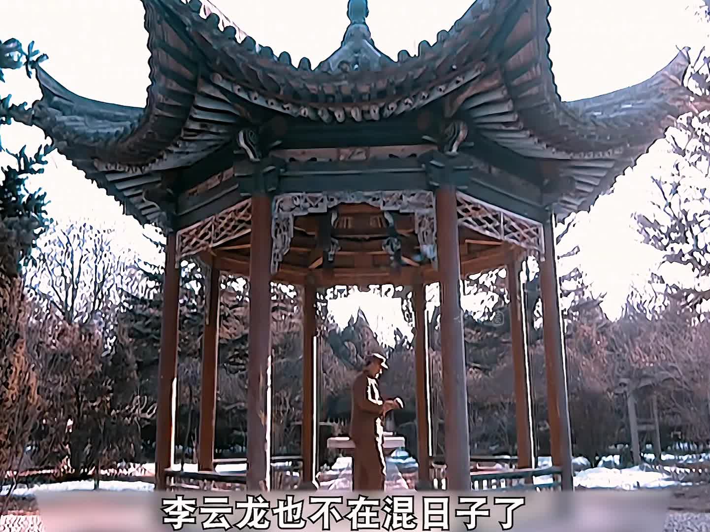 26-老李一生最怕的两个人