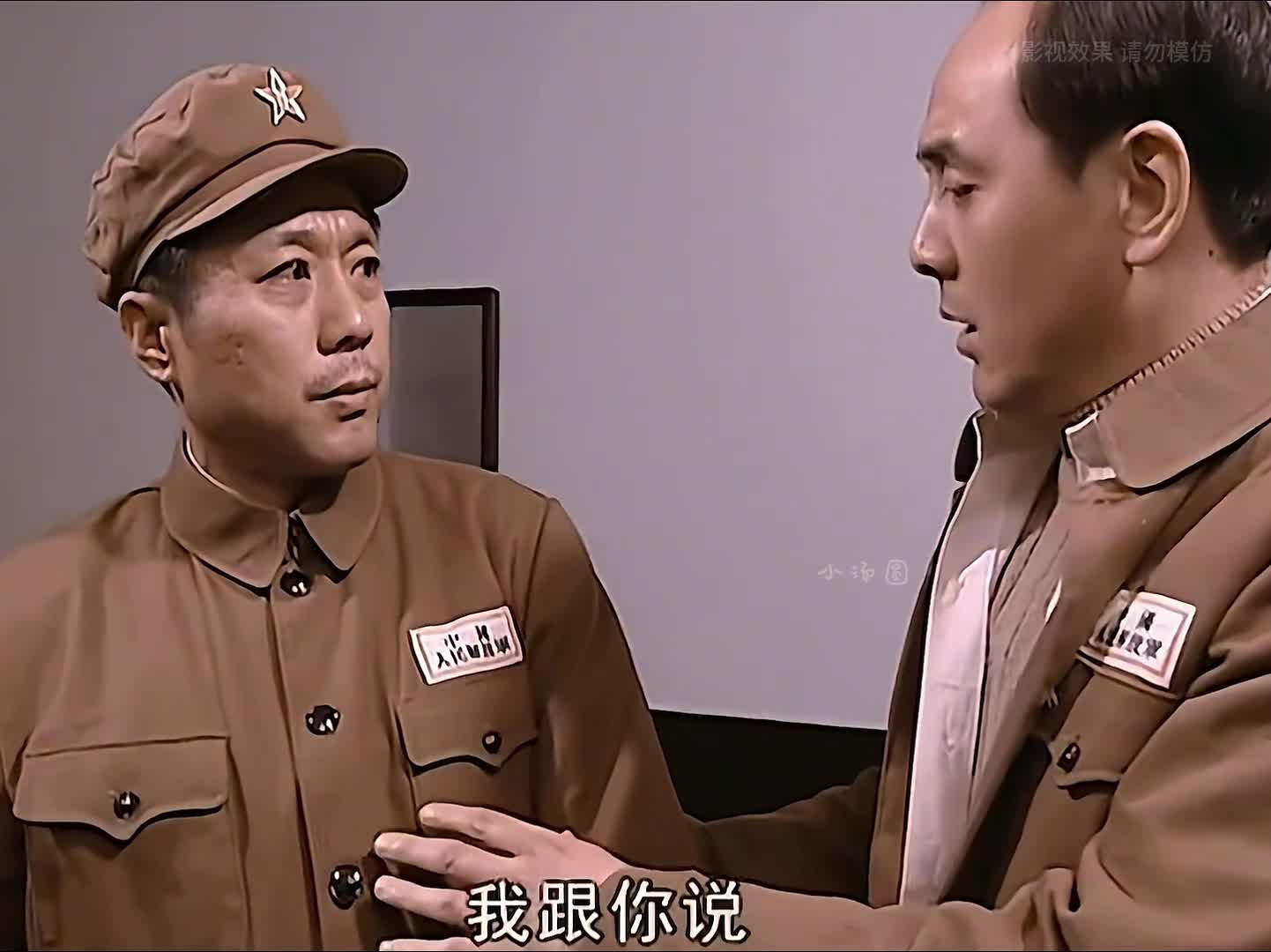 27-老李又要犯错误了吗？