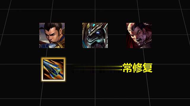 6.1A版本不停机更新预告：狗头/赵信/诺手触发焚天异常修复！