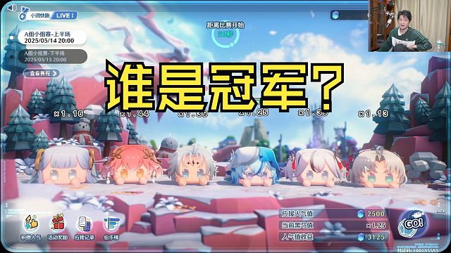 也没人和我说团子快跑这么刺激呀！！！