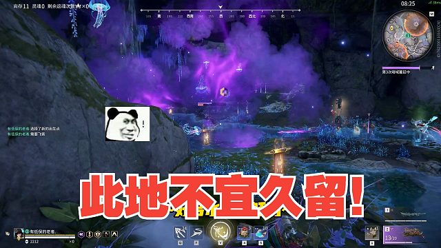 5月14日 此地不宜久留！