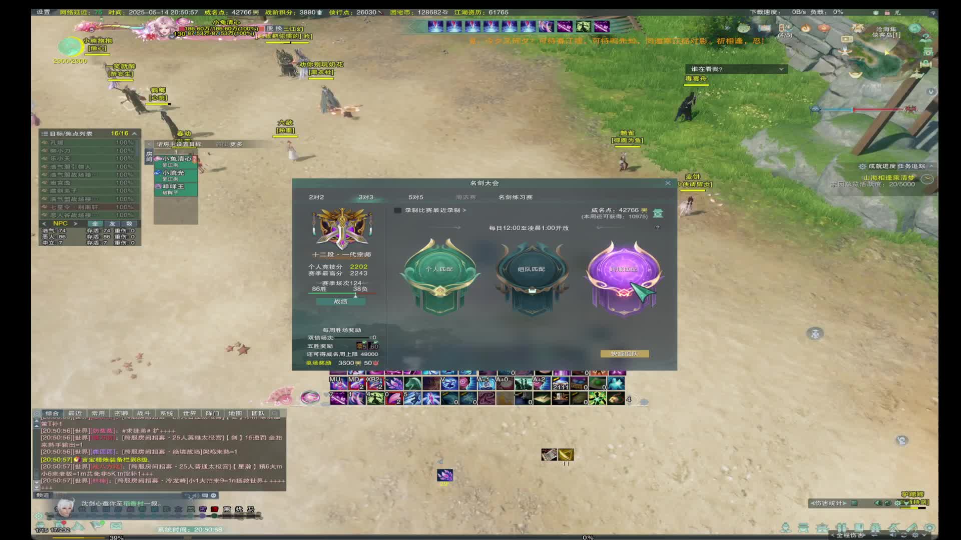 20250514-气明小号坐牢