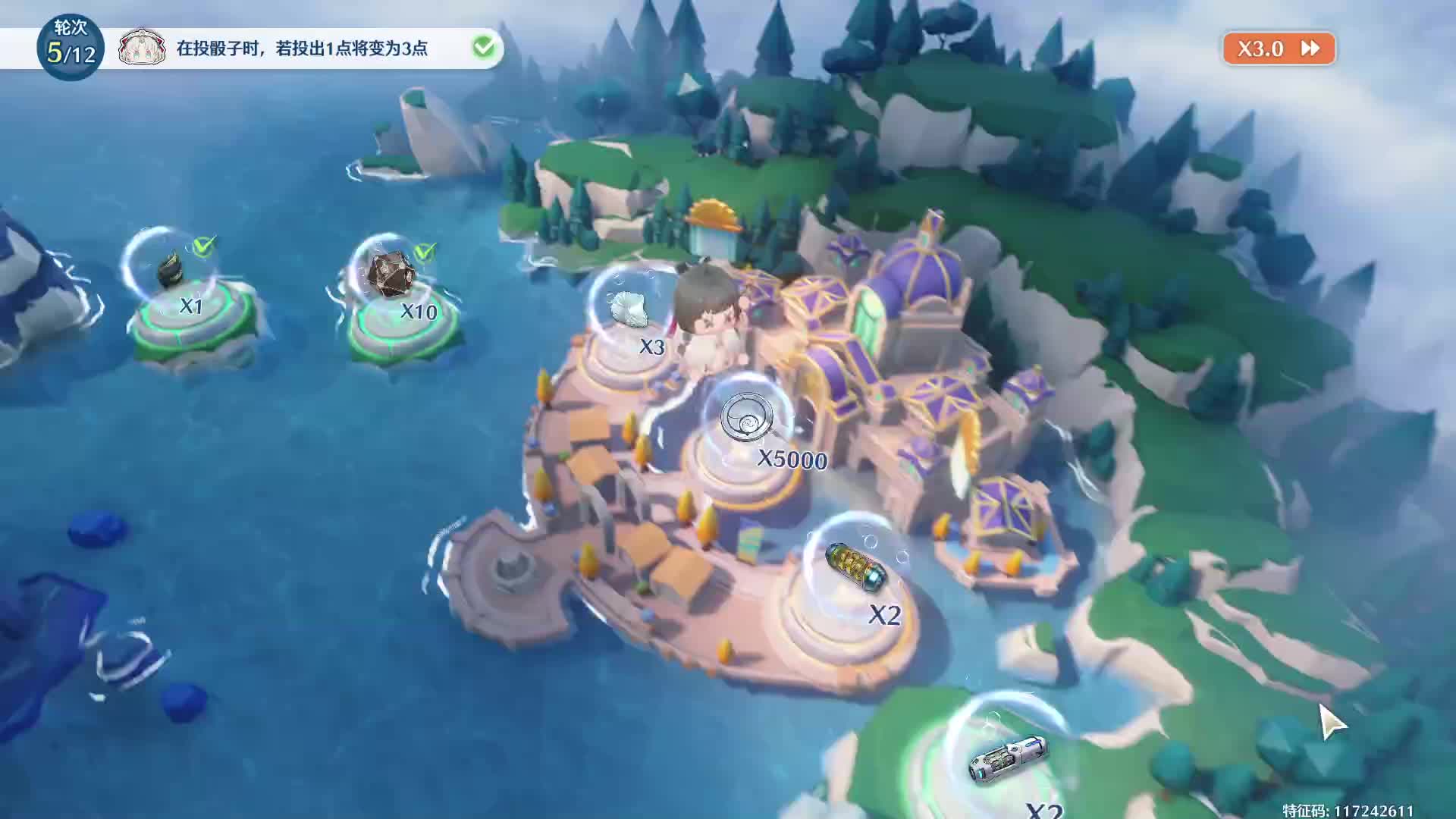 欢迎来到我的直播间片段1