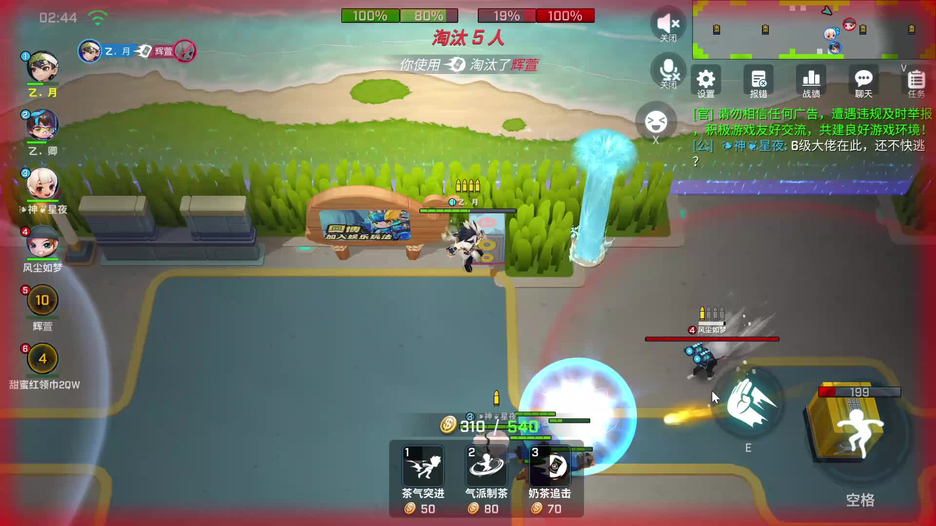 意想不到的剧终