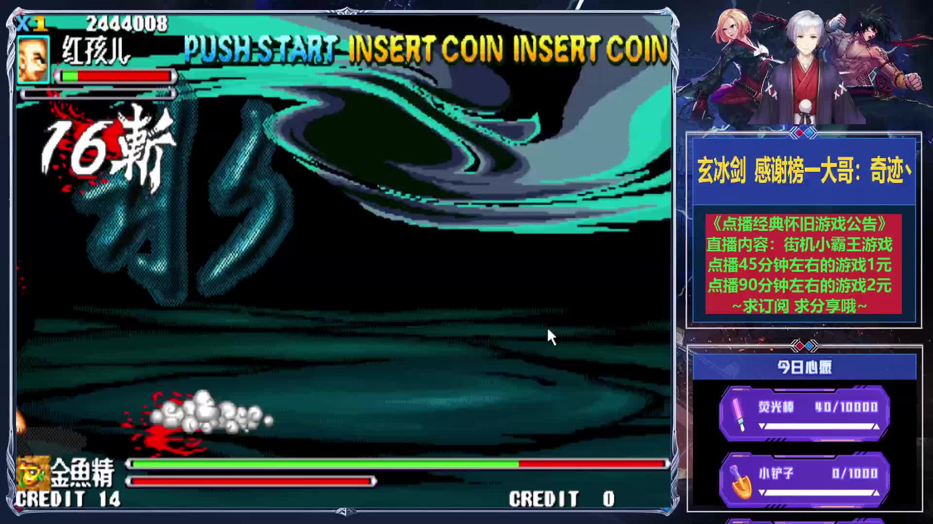 经典怀旧游戏合集片段1