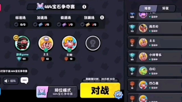 『战术小队』爆裂小队时刻指导