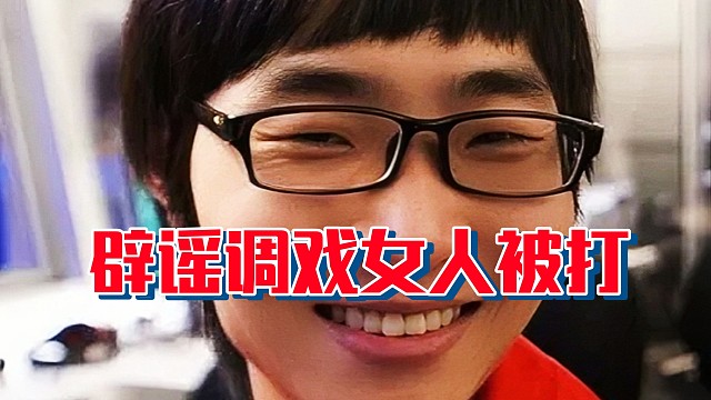 雕哥：nv女队有个女的群里说ssq长得不好看，然后ssq在我背后看我训练，我就直接群里跟那个女的骂起